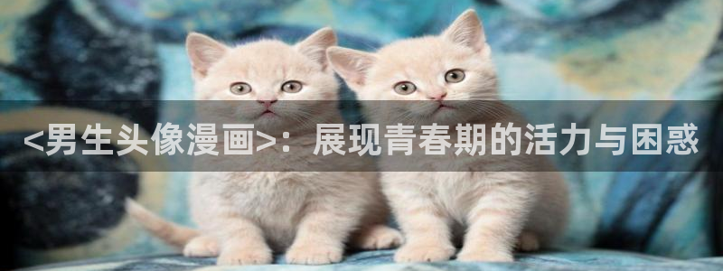 香蕉漫画免费漫画入口在哪里