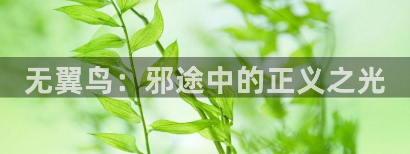 香蕉漫画下载软件
