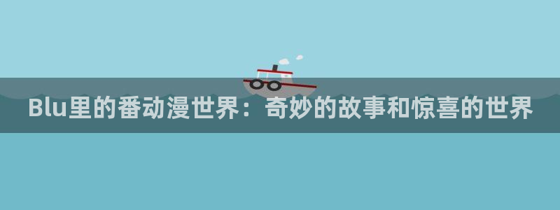 香蕉漫画健身教练