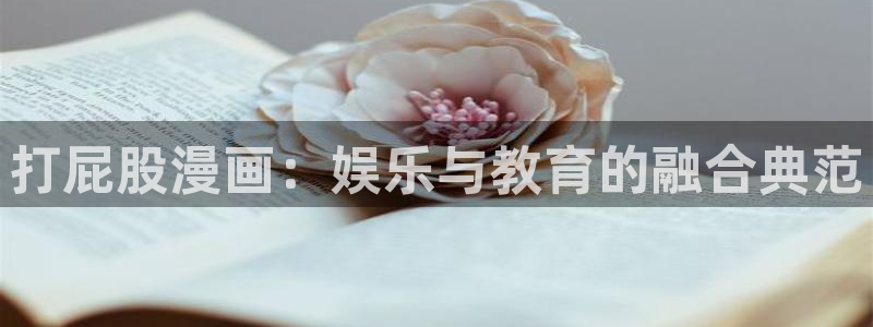 香蕉文化漫画