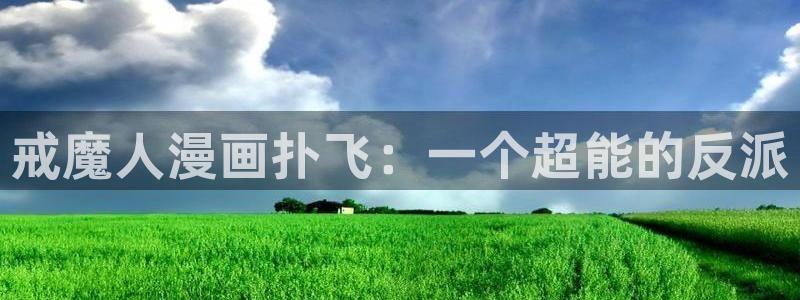 香蕉文化漫画在线观看网站