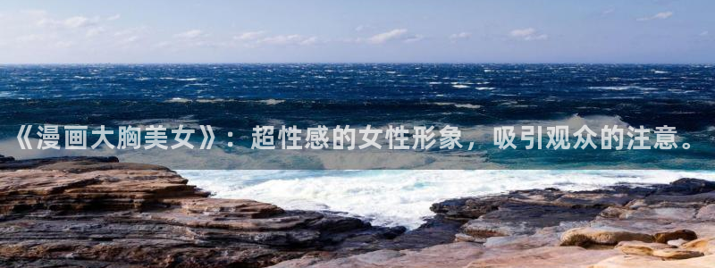 香蕉文化漫画下拉式