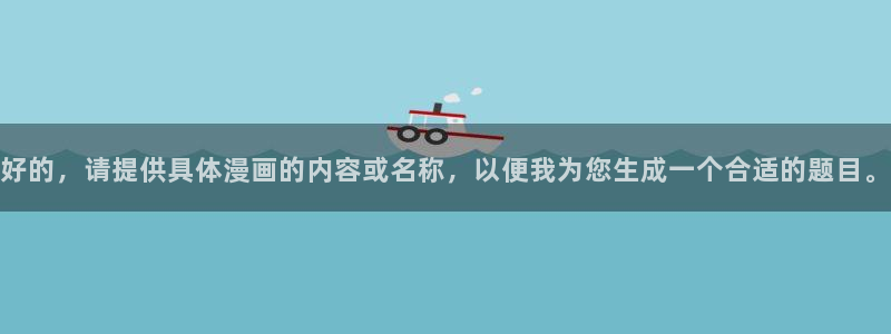香蕉漫画韩漫在线观看