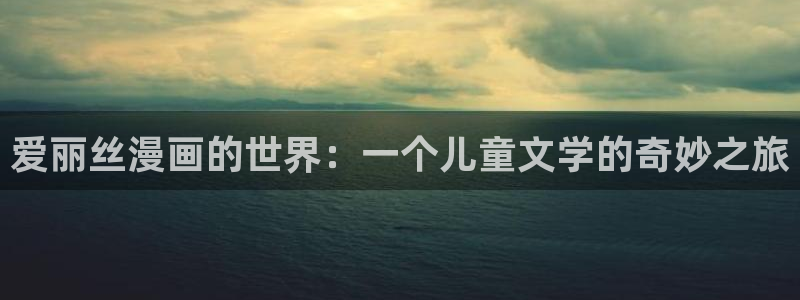 香蕉文化漫画网页
