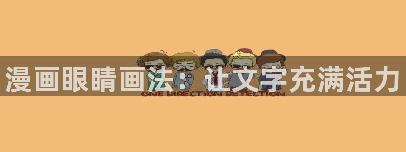 香蕉漫画书阅读下拉式2025