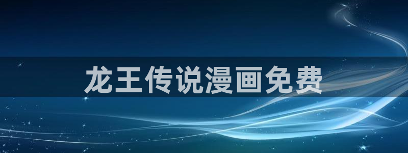 香蕉文化漫画书官方入口