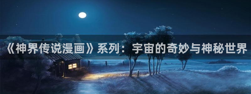 香蕉文化漫画书下拉式最新版