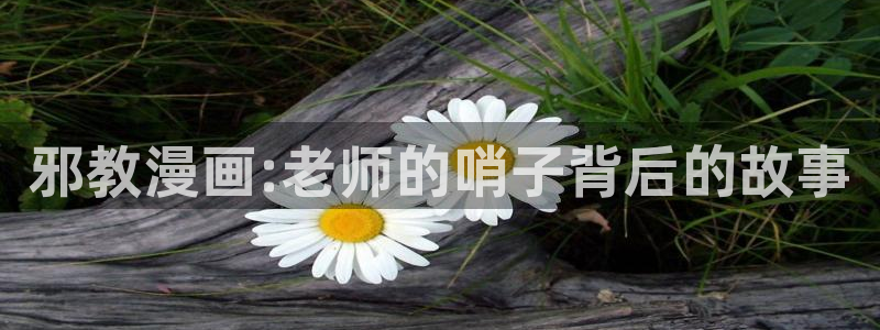 香蕉丑漫画书免费阅读